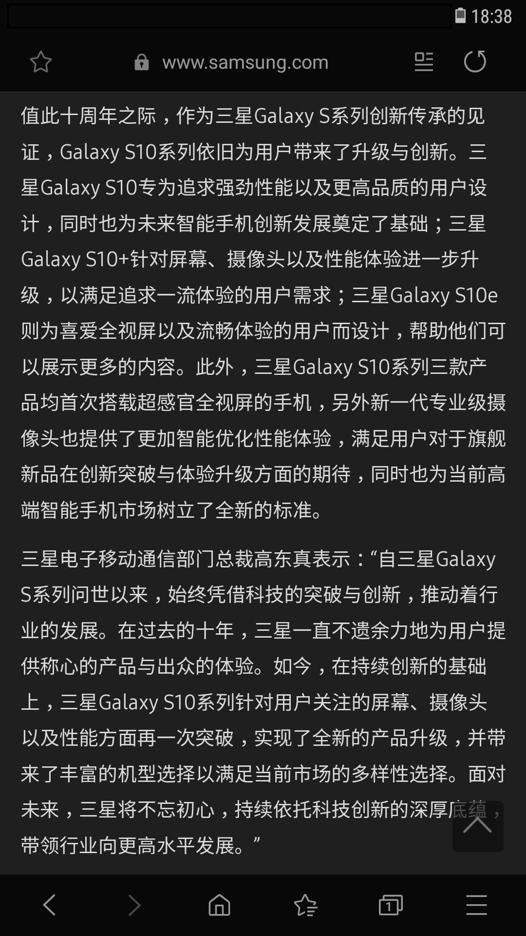 三星浏览器最新版