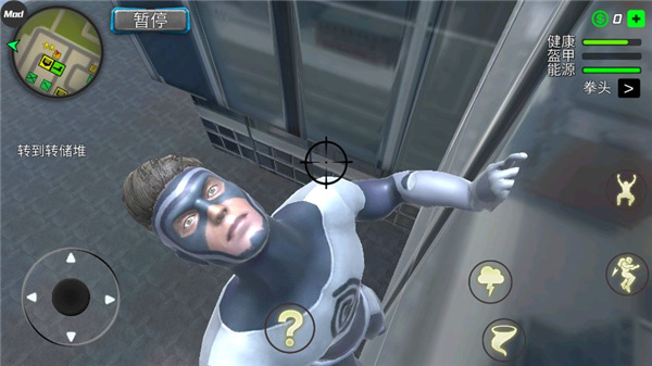 飓风超级英雄无限钞票版