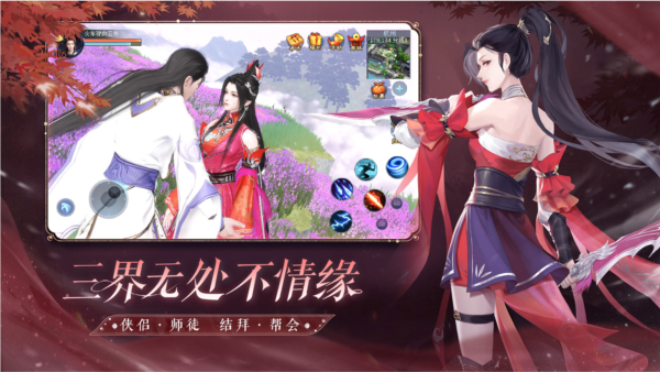 倩女幽魂x植物大战僵尸联动版