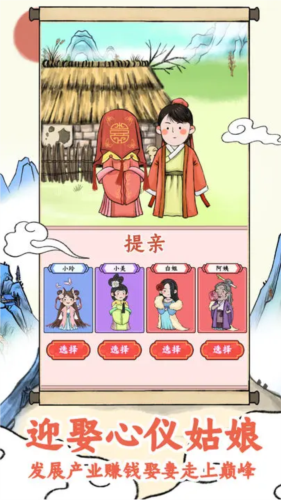 丝路工坊游戏2025