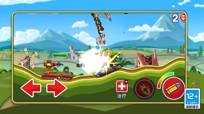 战车快开炮最新版