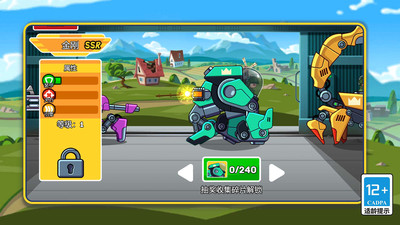 战车快开炮最新版