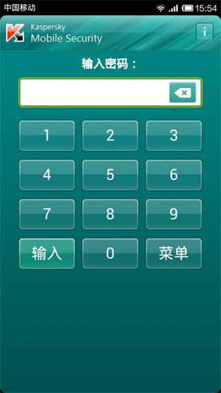 卡巴斯基安全软件(Kaspersky)优化版