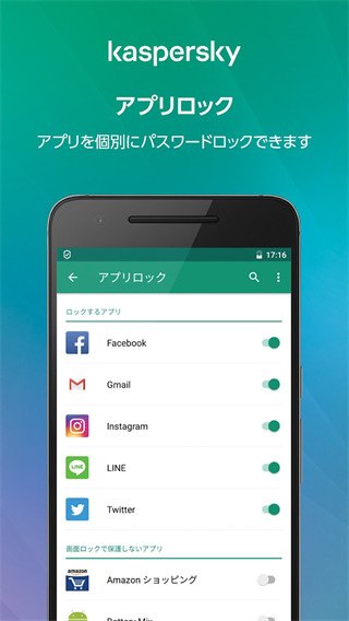 卡巴斯基安全软件(Kaspersky)优化版
