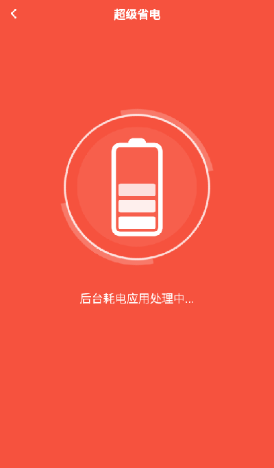 啄木鸟清理大师绿色版