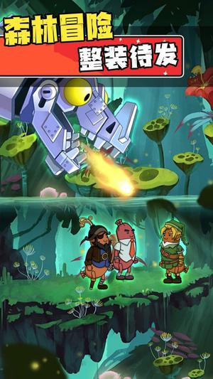 迷你香肠人汤姆官方版