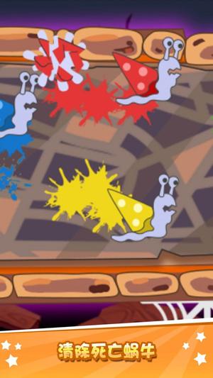 迷你香肠人汤姆官方版