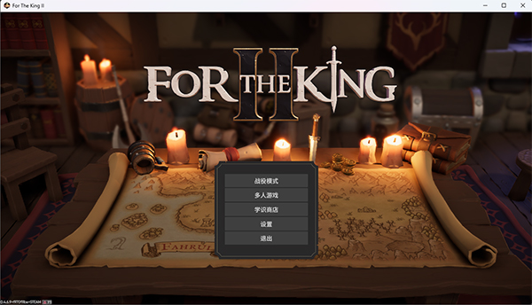 为了吾王2十一项修改器电脑版