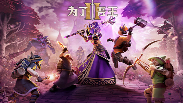 为了吾王2十一项修改器电脑版