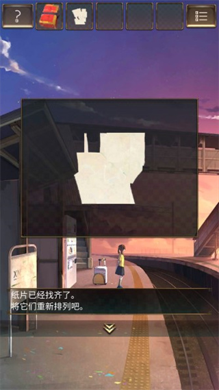 失物终点站官方版