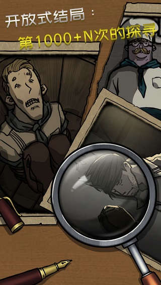 诡船谜案2安卓版