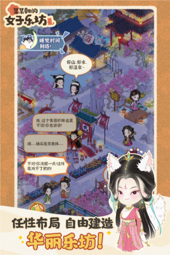 某某朝的女子乐坊(附2025兑换码)