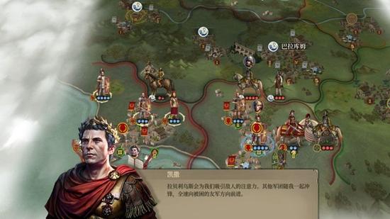 帝国罗马军团最新版