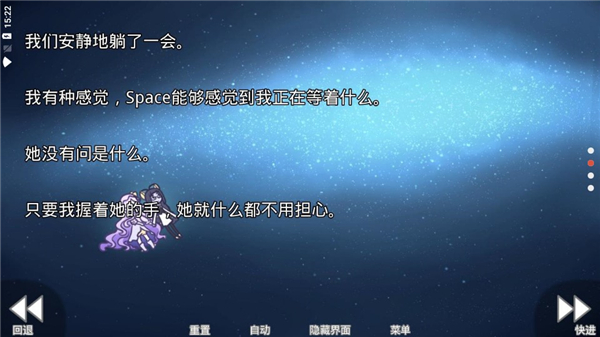 她的眼泪曾是我的光芒安卓版