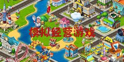 自行车人力车驾驶官网版