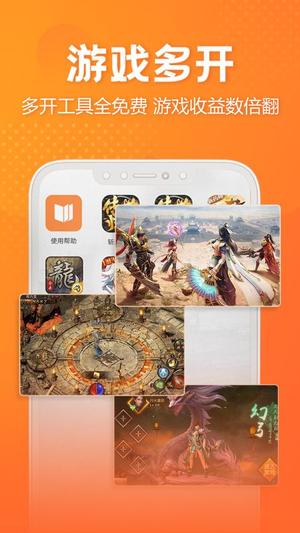 贪玩世界app官网版