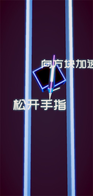 方块之刃官方版