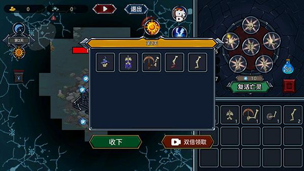 亡灵法师模拟器最新版