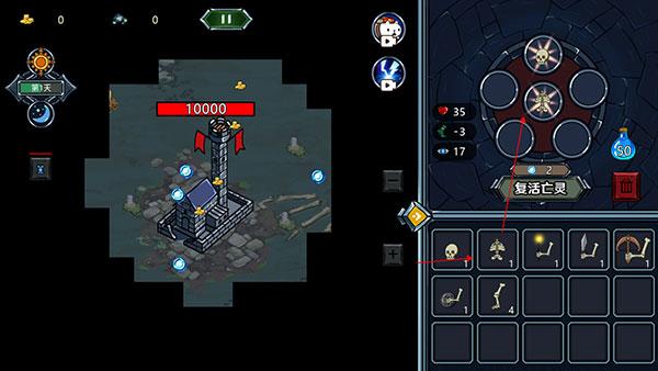 亡灵法师模拟器最新版