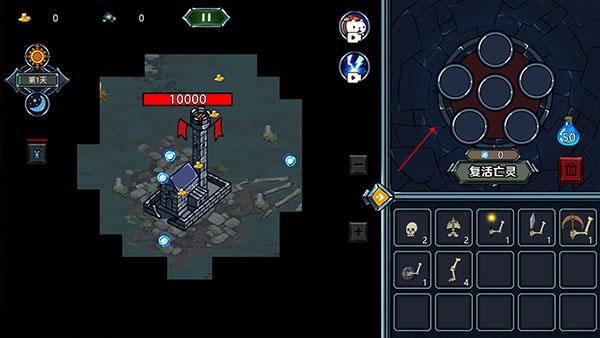 亡灵法师模拟器最新版