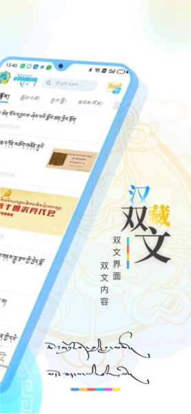 青海湖网app