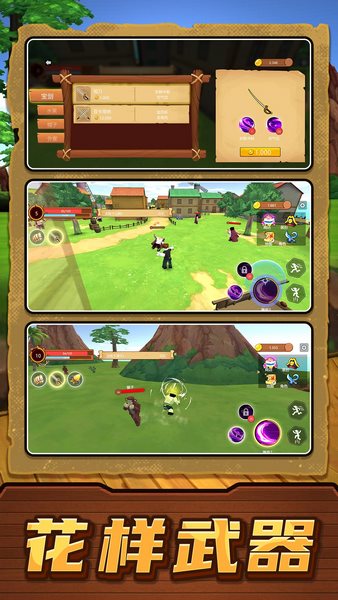 我的海岛安卓版