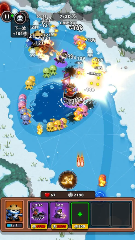 地下城保卫战官方版