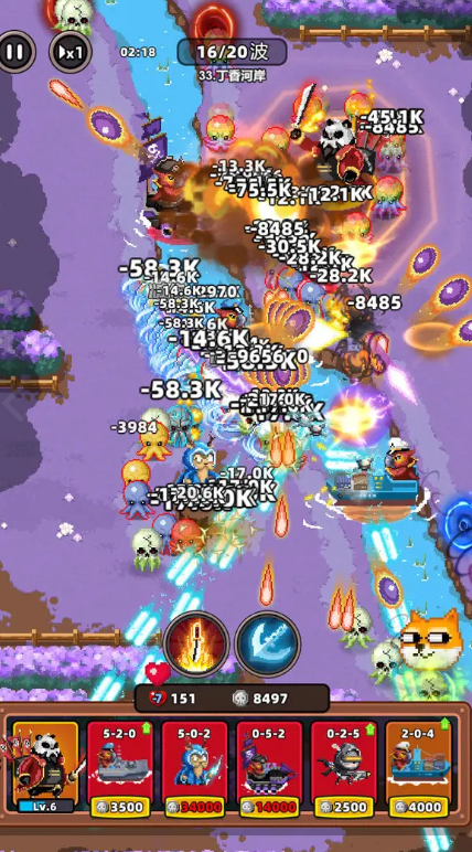 地下城保卫战官方版