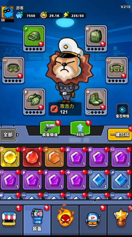 地下城保卫战官方版