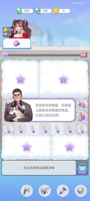 闪亮大作战体力免费版