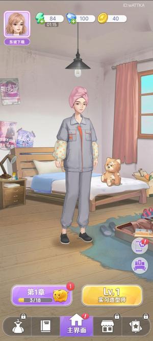 闪亮大作战体力免费版