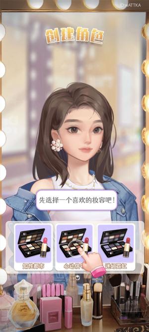 闪亮大作战体力免费版