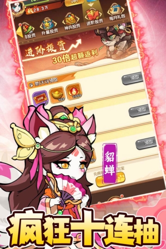 孤堡英雄单机版