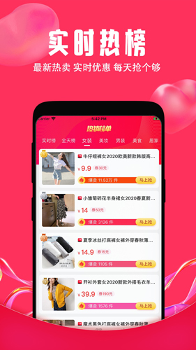 知省app官方正版