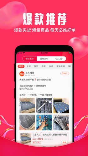 知省app官方正版