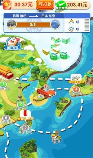 汪汪环游记最新版