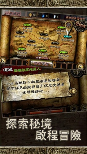 符文重生内置MDO菜单版