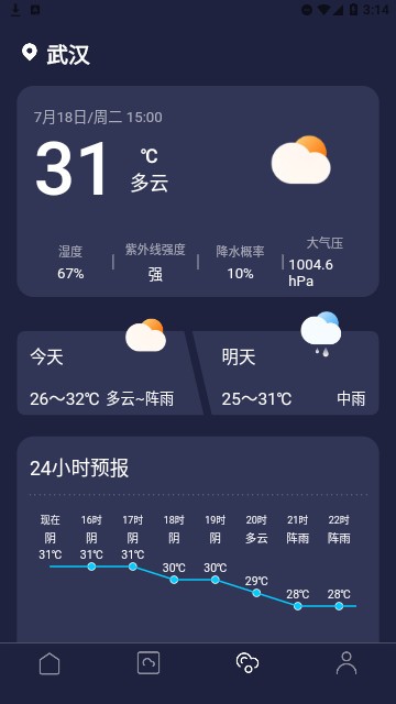 文件隐私浏览器最新版