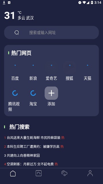 文件隐私浏览器最新版
