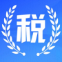 个税缴税助手官方版