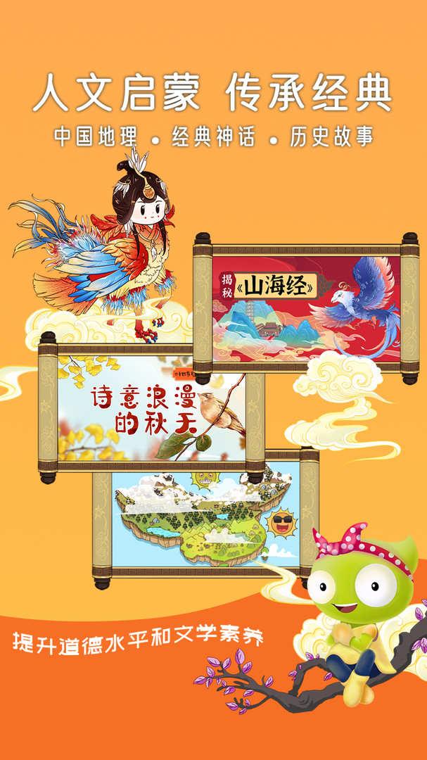 好奇动物HD全新版