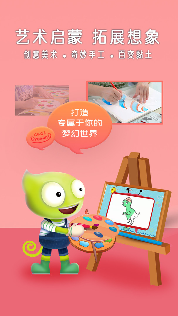 好奇动物HD全新版