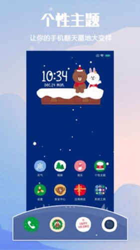 主题壁纸软件手机版