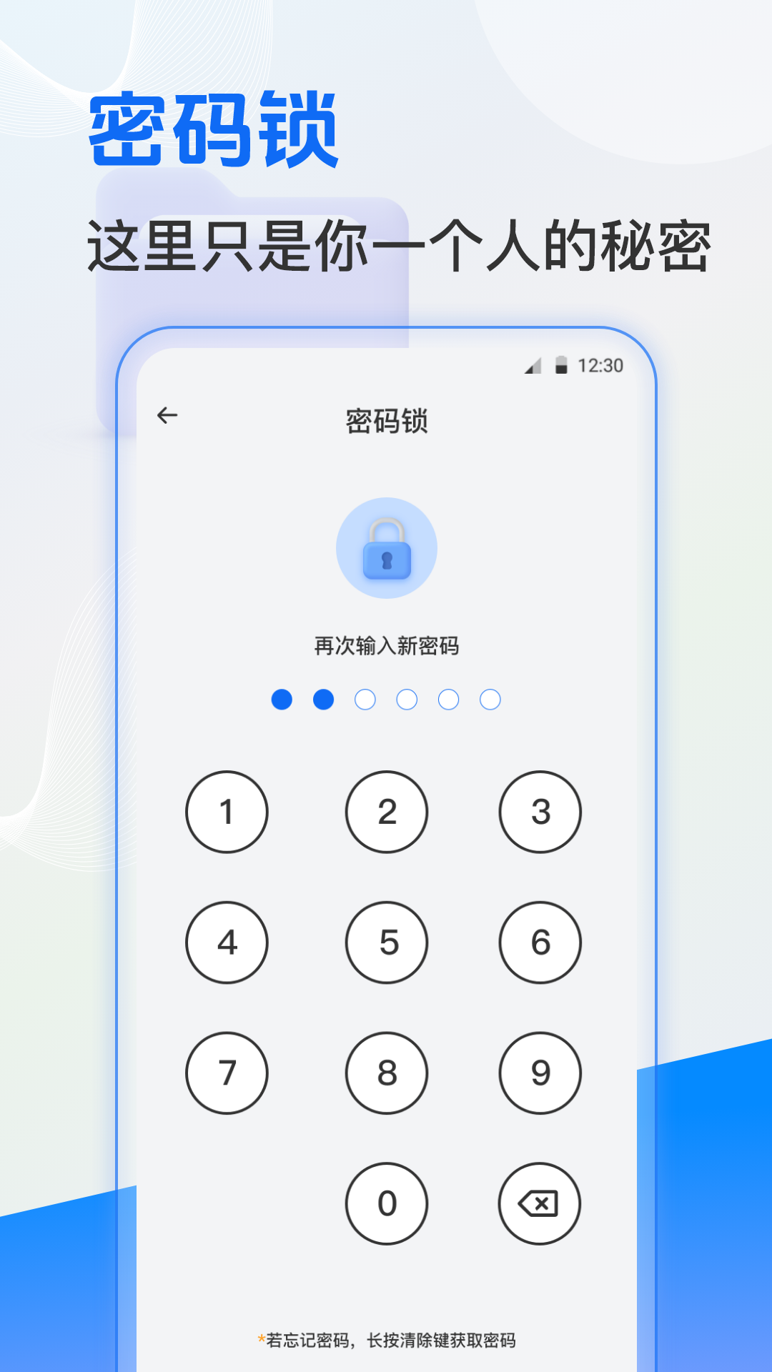 文件易管理标准版