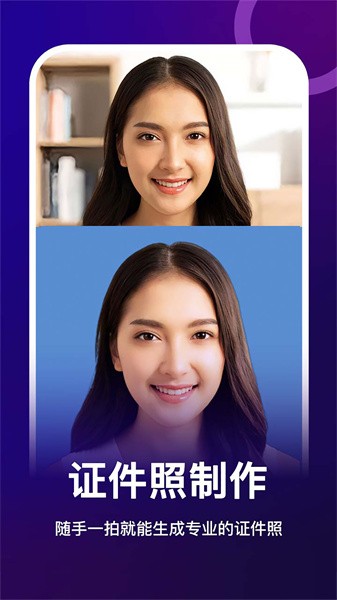 女娲修图手机版