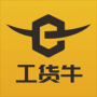 工货牛官方版