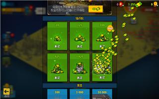 死亡突围手机版