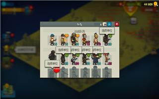 死亡突围手机版