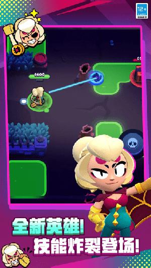 荒野乱斗国际版