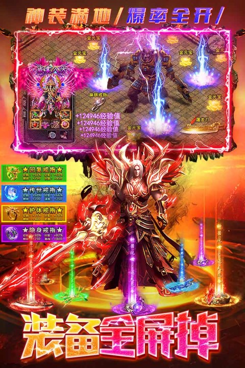 梵天巨翼官网版